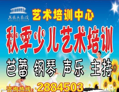 開啟藝術之門 專業藝術培訓，點亮創意生活