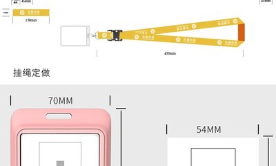 己米文具 一站式定制專家，打造專屬身份標識與廣告宣傳利器