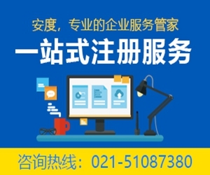 股東變更流程詳解與廣告咨詢服務指引