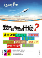 上海小飛廣告圖文 一站式廣告物料采購與品牌解決方案