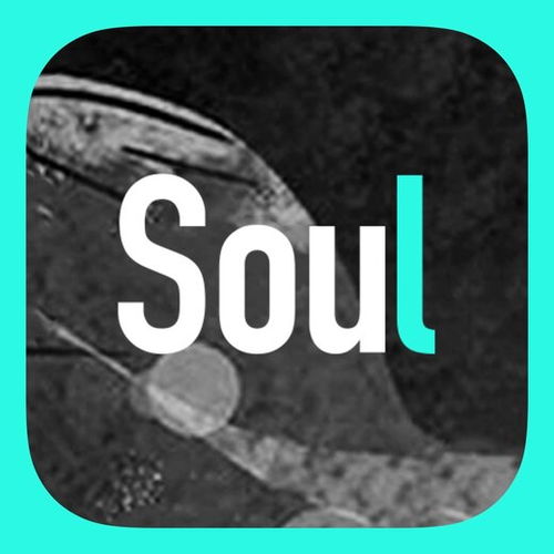 全面解析Soul廣告推廣 聯(lián)系方式、合作方式與咨詢服務(wù)指南