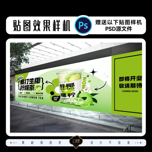 甜品冷飲夜市攤點(diǎn)亮夜色，廣告燈箱裝修圍擋助力品牌升級(jí)