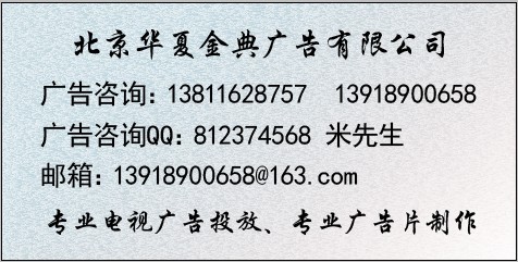 南方衛(wèi)視廣告咨詢電話(圖)-首商網(wǎng)