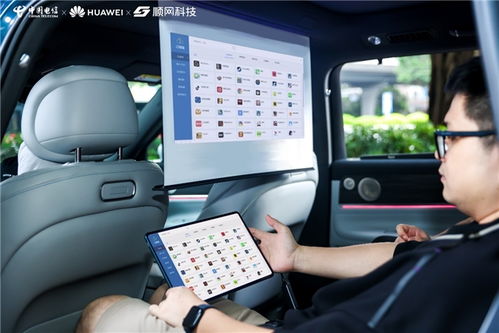 廣東電信、華為、順網(wǎng)科技強強聯(lián)合，發(fā)布全新云電競產(chǎn)品數(shù)據(jù)處理服務(wù)