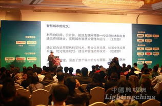 互聯網時代智能化行業發展趨勢與網絡技術開發